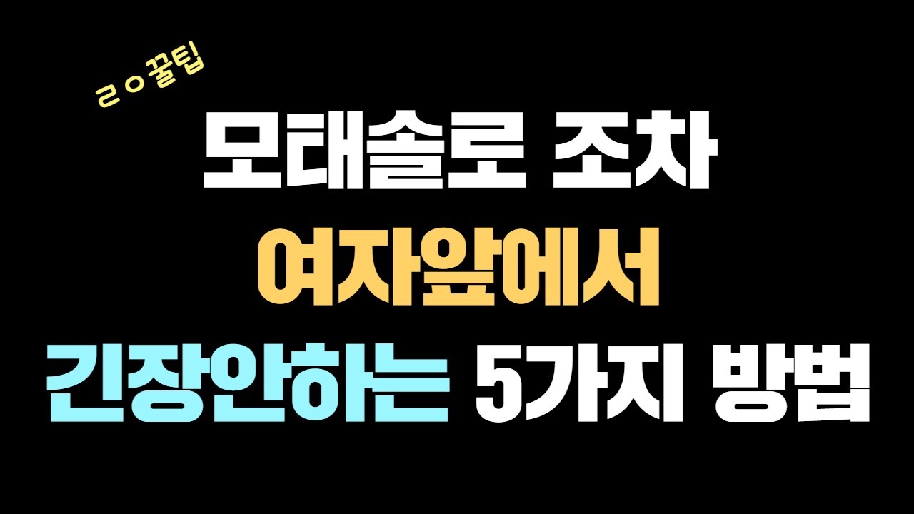 총격전 앞에서도 여친 보호하는 남자~연애하고 싶다~