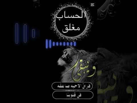 مغلق اعتذر منكم جميعا واعتذر لمن اخطيت في حقه واشكركم جميعا على اخوتكم