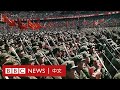 文化大革命中的人民解放軍與毛澤東，專訪中國歷史學者余汝信－ BBC News 中文