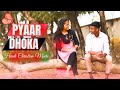 Christian film pyaar dhoka non stop hindi christian skit   nonstop short films ttc 2