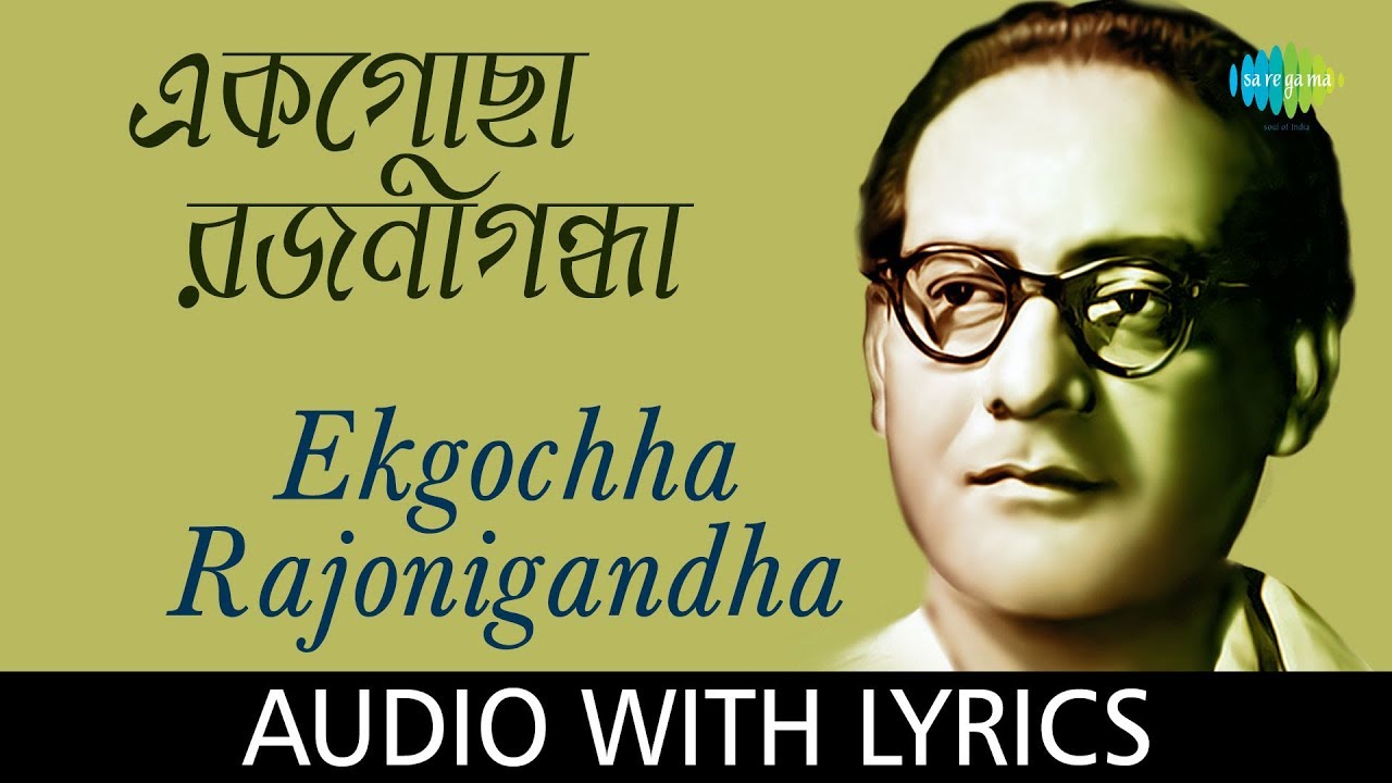 Ekgochha Rajonigandha With Lyrics  Hemanta Mukherjee