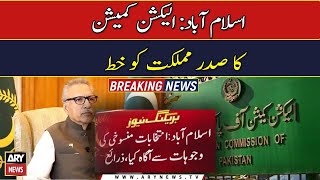 ECP pens letter to President Arif Alvi: sources