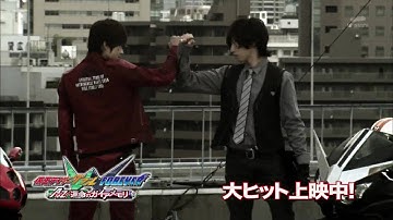 仮面ライダーW FOREVER AtoZ/運命のガイアメモリ映画上咉中予告04(HD)
