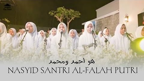 HUWA AHMADUN | NASYID SANTRI AL-FALAH PUTRI
