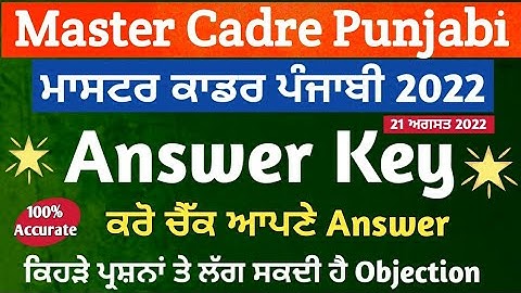 Answer Key- Master Cadre Punjabi Answer Key 2022 - Master Cadre New Update | Master Cadre Paper 2022