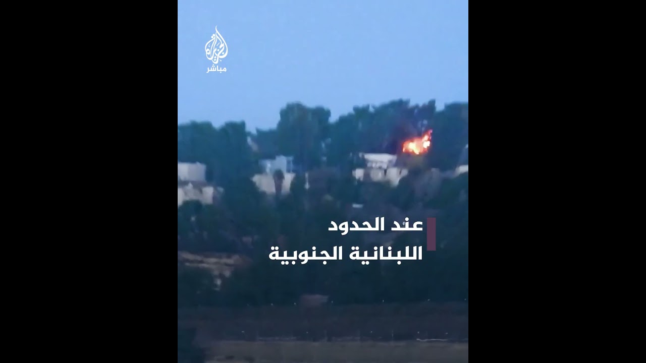 حزب الله اللبناني يعرض مشاهد قال إنها من استهدافه نقطة تموضع مستحدثة لجنود إسرائيليين