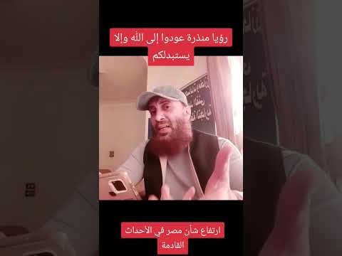 سيغير الله الظلم والظالمين ويخسف بهم اكسبلور العلم العظماء