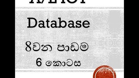 AL ICT Database (Part 6)  SQL