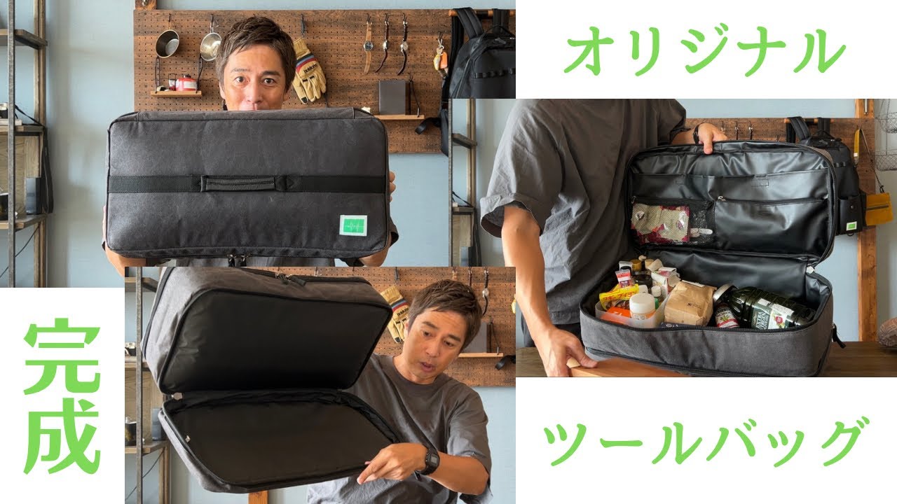 徳井ビデオ Tokui Video awesome back pack 大