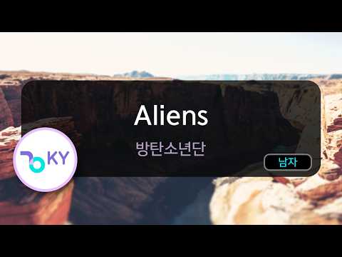 Aliens - 방탄소년단 (KY.51057) / KY KARAOKE