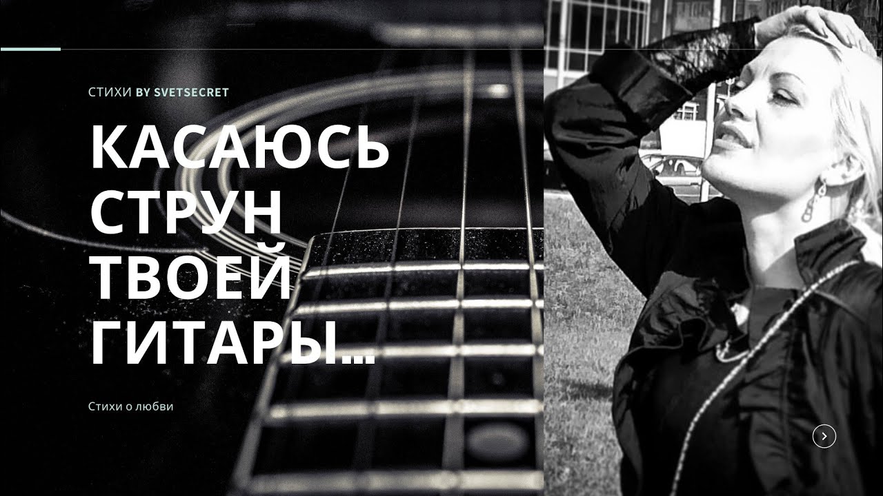 Стихи слушать в хорошем исполнении. Стихи слушать в хорошем исполнении
