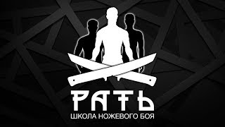 Ученики школы НБ "Рать" у Hello Troublе. Стадия ТОП-32. Иванов - Шоломов