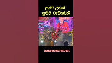 Great Voice 🥰🎶 #music #musiclovers #song #youtubeshorts #ytshorts #viral