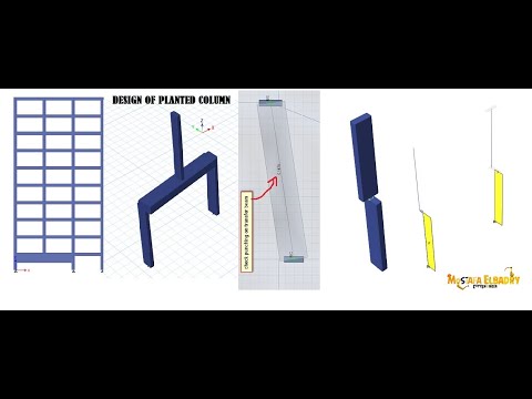 مقتطفات من محاضرة تصميم الاعمده المزروعه والكمر التحويلي من ورشة التصميم الاون لاين