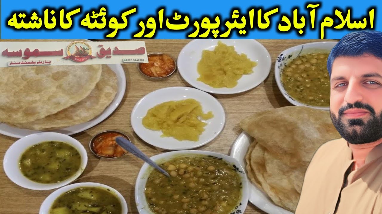 Islamabad Air Port Aur Quetta Ka Nashta | We Found Pure Honey 🍯 In Islamabad 