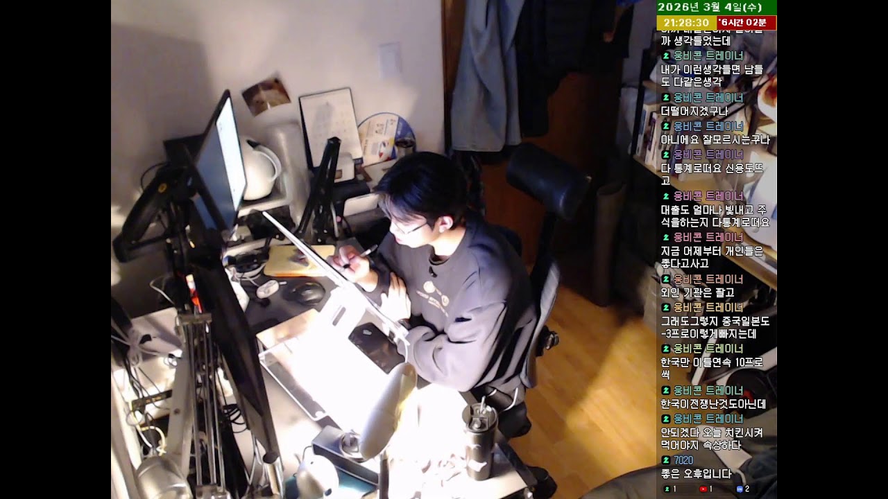 2026. 3. 4.(수) | 공부하는 방송
