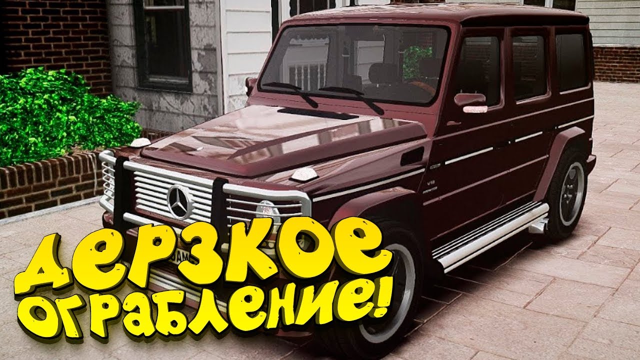 Угон авто некст рп Угон авто некст рп
