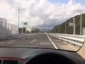 Naruto bridge.( smoking boogie)