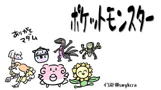 配信 ポケットモンスター スカーレット #11