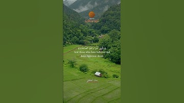 Muadh El Kholti - Extrait Surat Al Ankabut - ماتيسر من سورة العنكبوت | معاذ الخلطي #reels  #quran