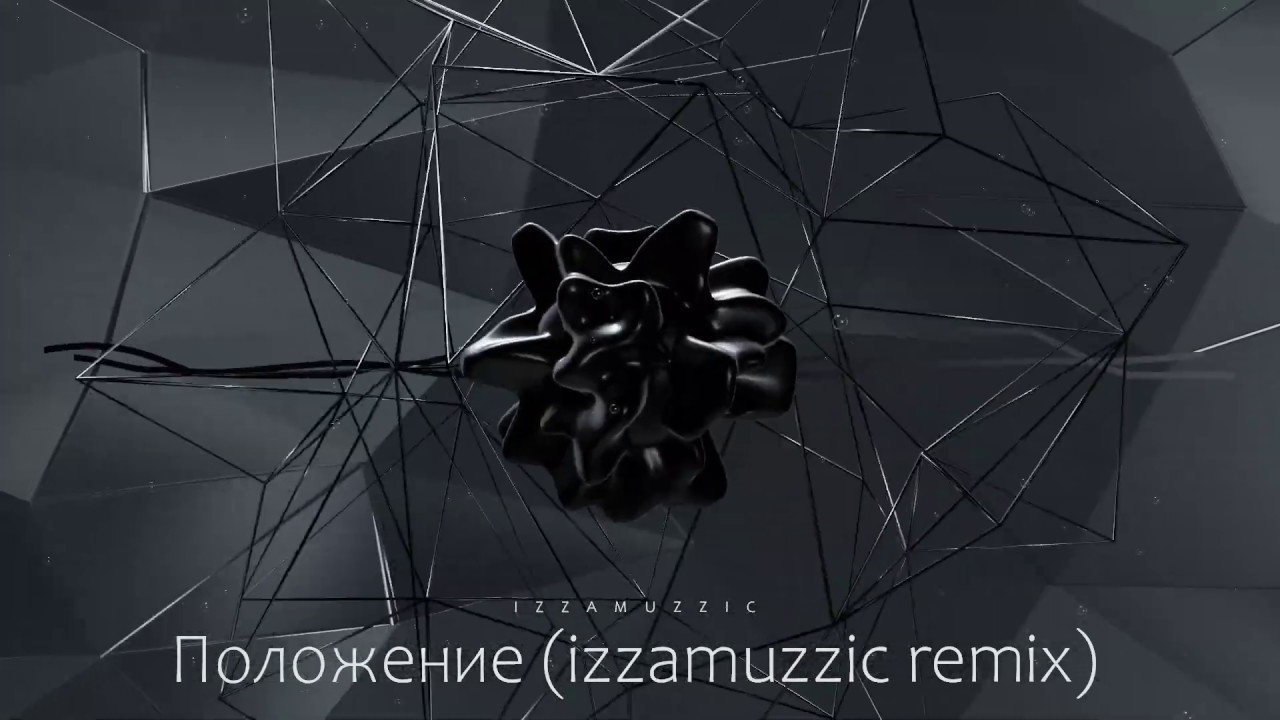Фары туманы izzamuzzic