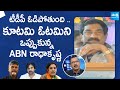 Tdp defeat in 2024  kommineni strong counter to abn radha krishna comments  sakshitvlive