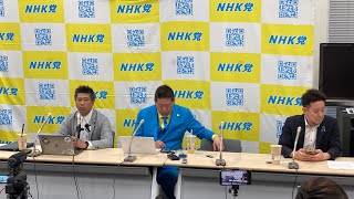 国民会見6月20日