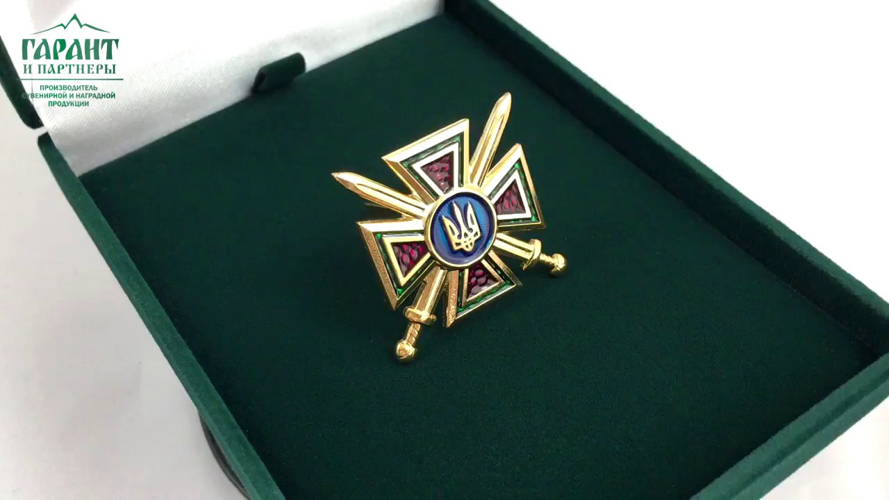 Кокарда автомобильных войск