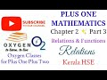 Relations  | Relations &amp; Functions | Chapter 2(Part 3) | +1 Mathematics | NCERT | Kerala HSE | CBSE