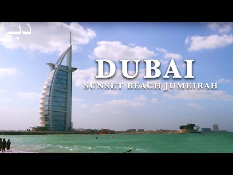 Sunset Beach Jumeirah, Dubai. EAU  |  Travel Video