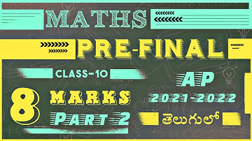 pre final exam paper 2022 10th class maths | 8 mark questions complete explanation| part-2 |#maths