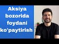 Aksiya bozorida foydani ko’paytirish yo&#39;llari | Dollar cost average