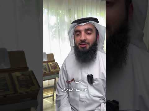 خيل له جناح