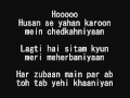 Meri Ada Bhi - Ready - lyrics