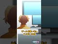 母の想い #Shorts 【Youtubeアニメ:ネオン】