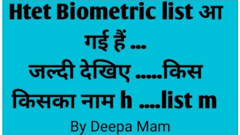 ll List of Candidates for Biometric verification 2022 ll By Deepa mam ll