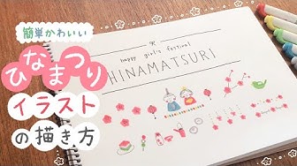 簡単イラスト Youtube 簡単イラスト Youtube