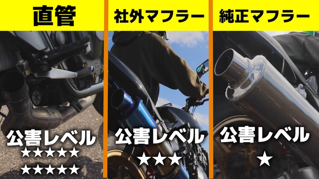 cb400sf マフラー　純正 Amazon | W2-59AL 純正エキパイ専用 CB400SF マフラー 50.8mm