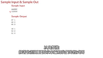 CPE虛擬課程CH7 - NO.10062   Tell me the frequencies!