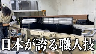 【ヤマハ掛川工場】ピアノ誕生の瞬間をお見せします！【日本の高い職人技術力】