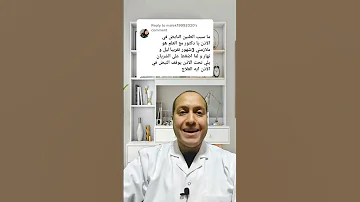 حكيم قلب طنين الأذن المستمر 
