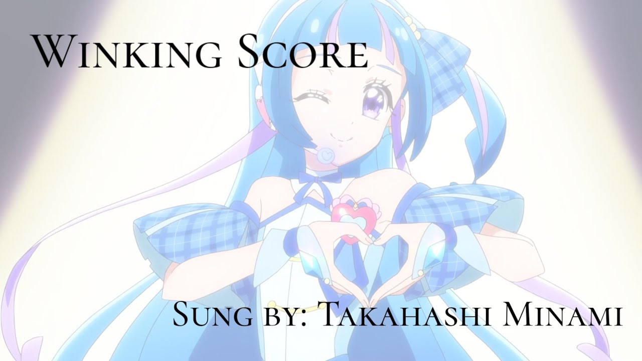キミプリ】Kimi to Idol PreCure || Winking Score (まばたきの五線譜