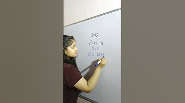 only for maths students #math #reasoning #shorts #short #shortfeed #ytshorts #viral #puzzle  #yt