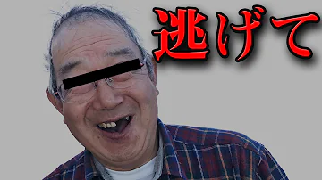 コンギョ おじさん