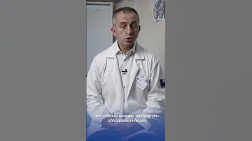 Чем полезна баня и сауна #здоровье #баня #сердце