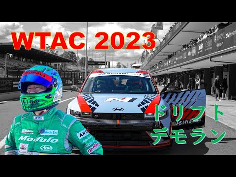 【公式】土屋圭市、Keiichi Tsuchiya visited the WTAC (World Time Attack Challenge) again in 2023.
