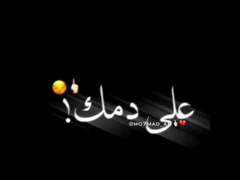 انا عايز الشرطه تبص عمر