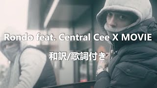 【和訳】Rondo feat. Central Cee X MOVIE