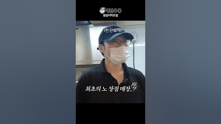 응암에 숨은 고수 등장! 일식 경력 13년 사장님의 우동집