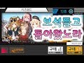 소녀전선 보석들고 돌아왔다 덤벼라 스킨가챠 소녀전선 보석들고 돌아왔다 덤벼라 스킨가챠